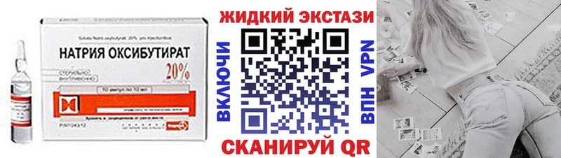 БУТИРАТ вода Нерчинск