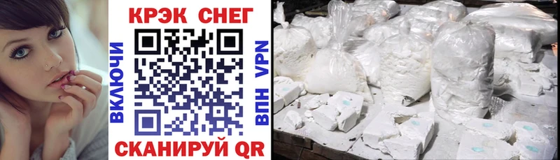 Купить  Нерчинск  COCAIN 98% 