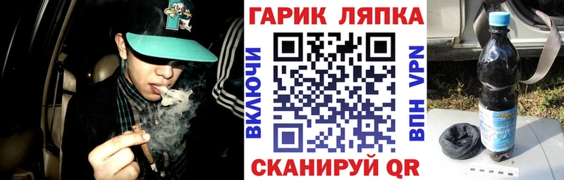 Купить закладки  Нерчинск  Гашиш Изолятор 