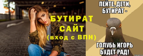 ПСИЛОЦИБИНОВЫЕ ГРИБЫ Михайловск
