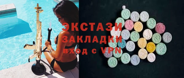 ПСИЛОЦИБИНОВЫЕ ГРИБЫ Михайловск