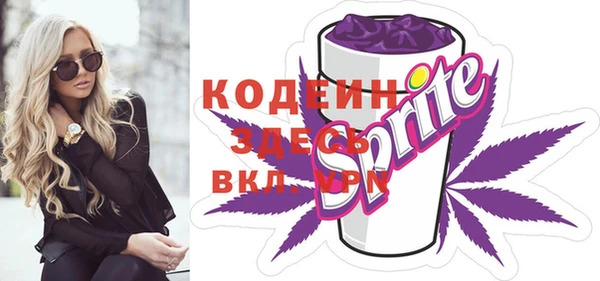 винт Великий Новгород