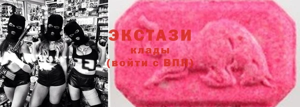 экстази Братск