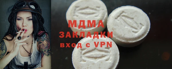 винт Великий Новгород