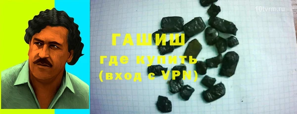 apvp Михайловка