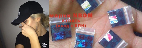 марки lsd Медногорск