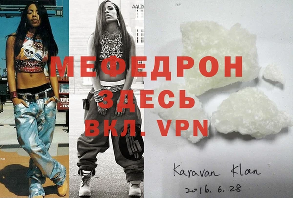 меф Мегион