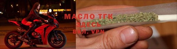 марки lsd Медногорск