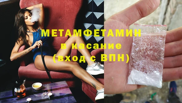 ПСИЛОЦИБИНОВЫЕ ГРИБЫ Михайловск