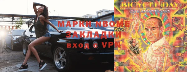 меф Мегион