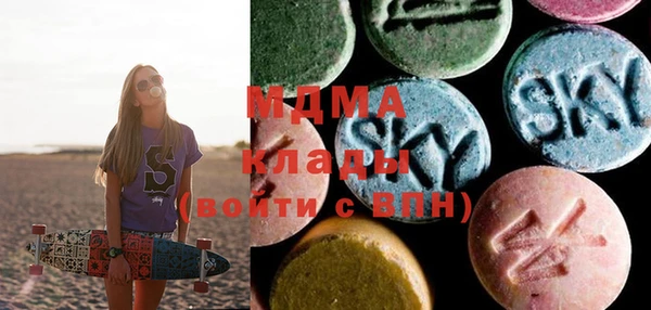 винт Великий Новгород