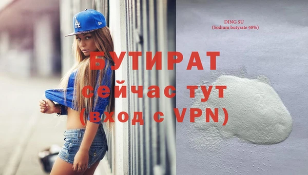кокаин колумбия Орск