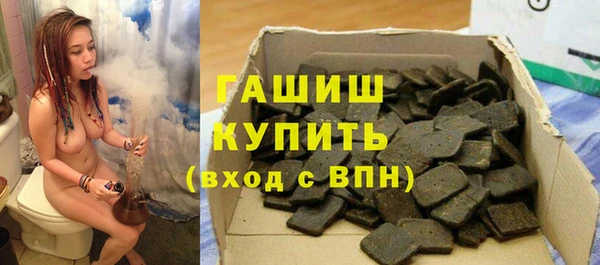 ПСИЛОЦИБИНОВЫЕ ГРИБЫ Михайловск