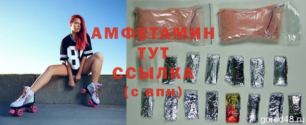 экстази Братск