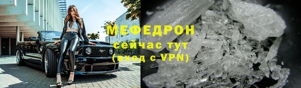 ПСИЛОЦИБИНОВЫЕ ГРИБЫ Михайловск