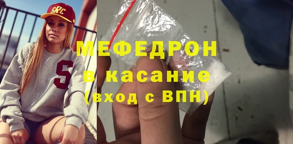 меф Мегион