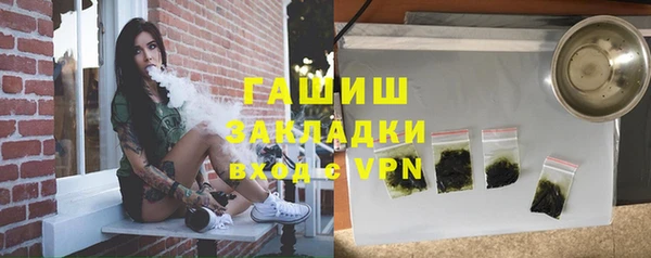 винт Великий Новгород