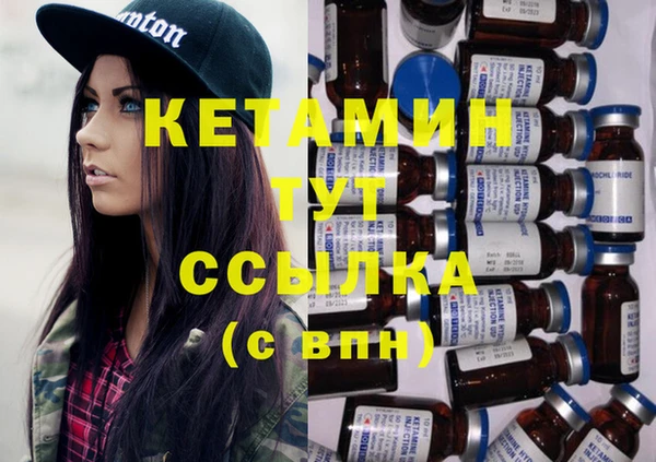 кокаин колумбия Орск