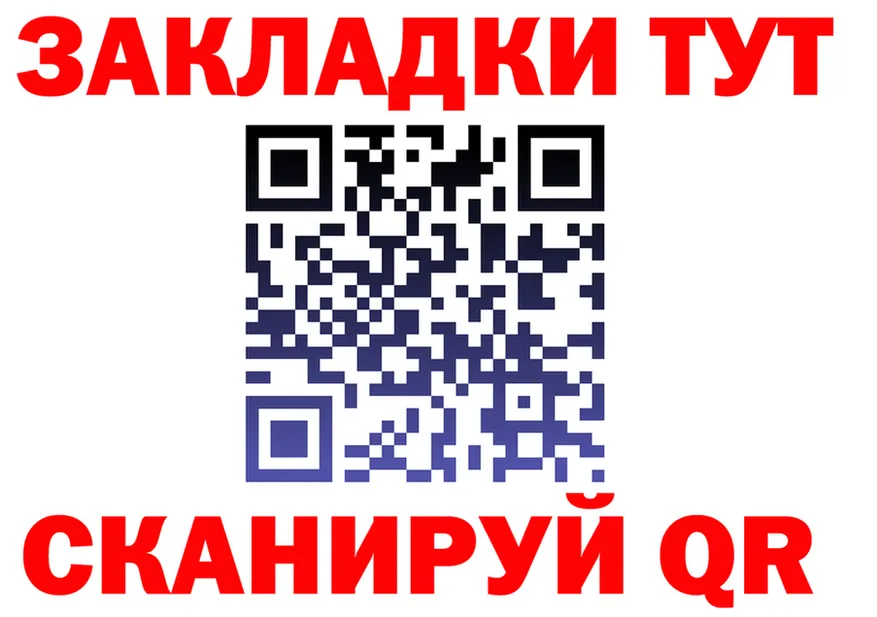 Бутират Butirat зеркало это omg Нерчинск