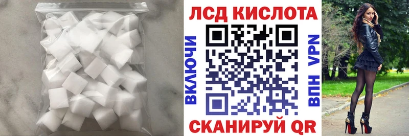 ЛСД экстази ecstasy  Купить  Нерчинск 