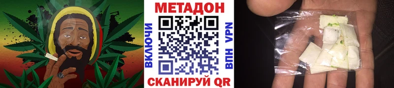 МЕТАДОН мёд  Купить  Нерчинск 