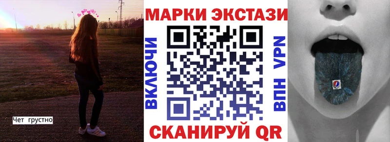 Купить закладки  Нерчинск  Марки N-bome 1,5мг 