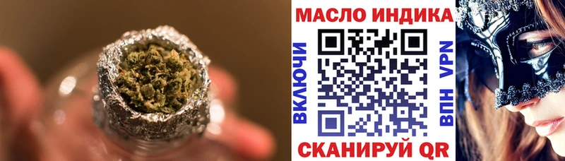 Купить где  Нерчинск  Дистиллят ТГК THC oil 