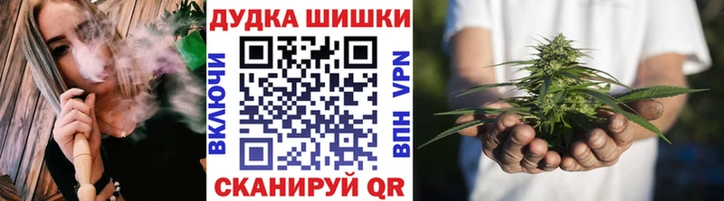 Купить закладки Нерчинск Марихуана конопля